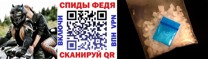 АМФЕТАМИН 98%  как найти закладки  Устюжна 