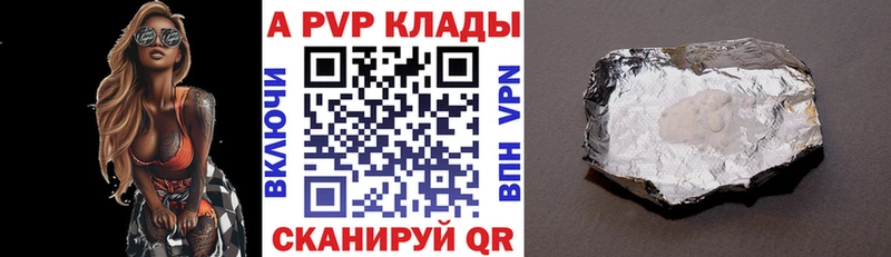 Alpha PVP Crystall  купить наркотики сайты  Устюжна 