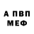 Амфетамин VHQ ADIL KASSYMBEK
