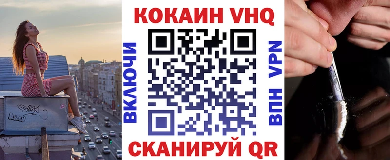 мега онион  где купить наркотик  Устюжна  КОКАИН Перу 