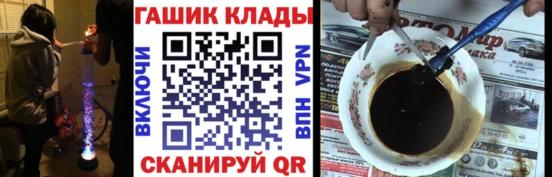 ГАШИШ убойный  Устюжна 