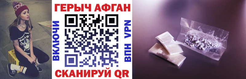 Героин герыч Устюжна