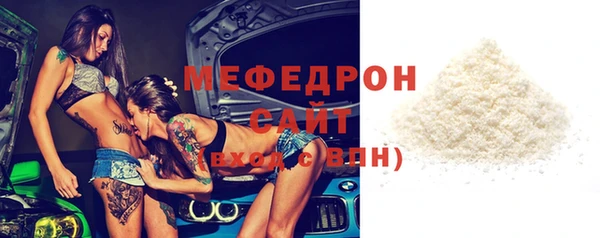 мдпв Армянск