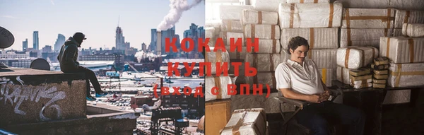 COCAINE Арсеньев