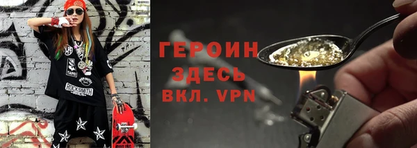 COCAINE Арсеньев