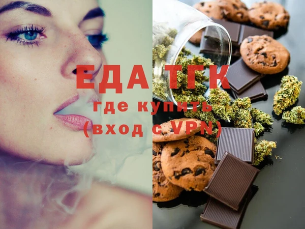 COCAINE Арсеньев