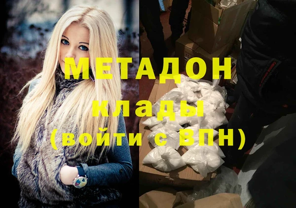 синтетический гашиш Аркадак