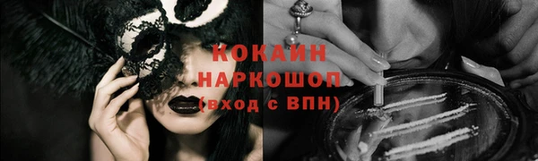 синтетический гашиш Аркадак