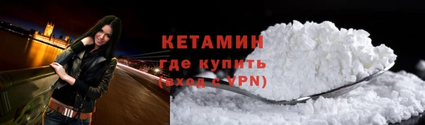 COCAINE Арсеньев