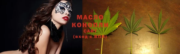 COCAINE Арсеньев