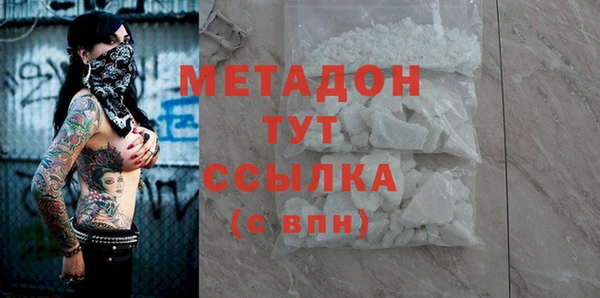 синтетический гашиш Аркадак