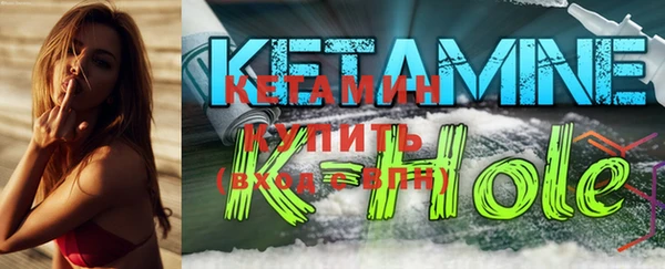 COCAINE Арсеньев