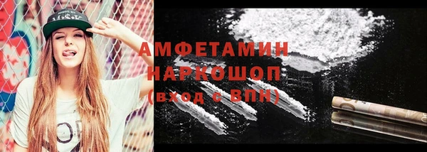 COCAINE Арсеньев