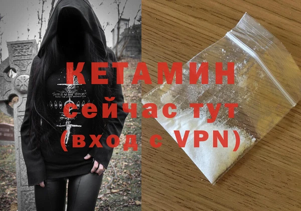 COCAINE Арсеньев