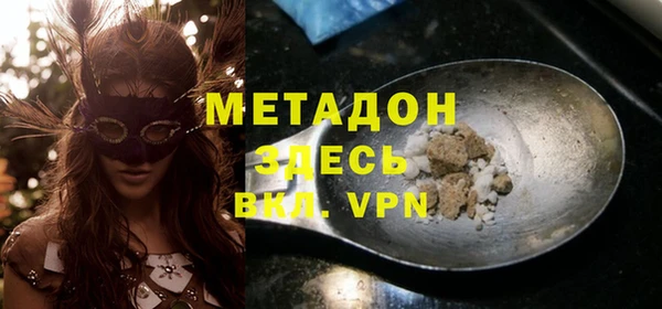 COCAINE Арсеньев