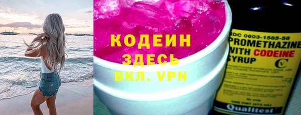 ECSTASY Балахна