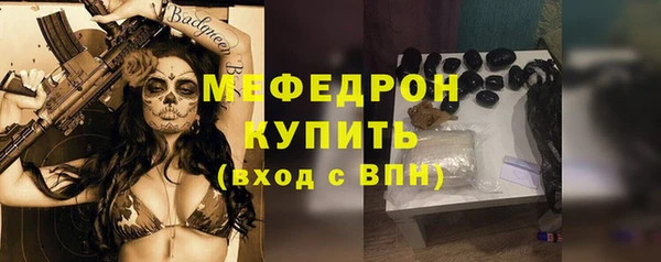 COCAINE Арсеньев