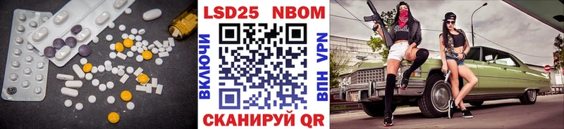 LSD-25 экстази кислота  где купить наркоту  Устюжна 
