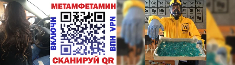 Первитин Декстрометамфетамин 99.9%  дарнет шоп  Устюжна 